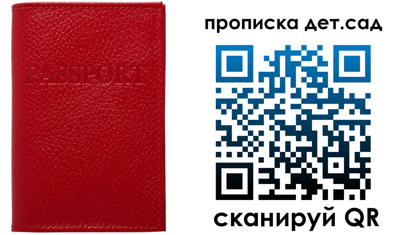 форма 3 в Реутове