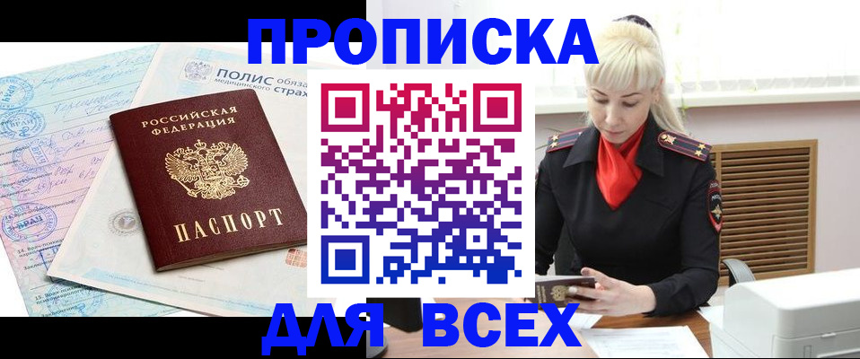 регистрация для дет. сада в Реутове